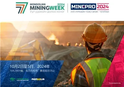 Bhí Taispeántas Beo|STONE le feiceáil ag Expo Mianadóireachta na Mongóile chun páirteanna focharr...